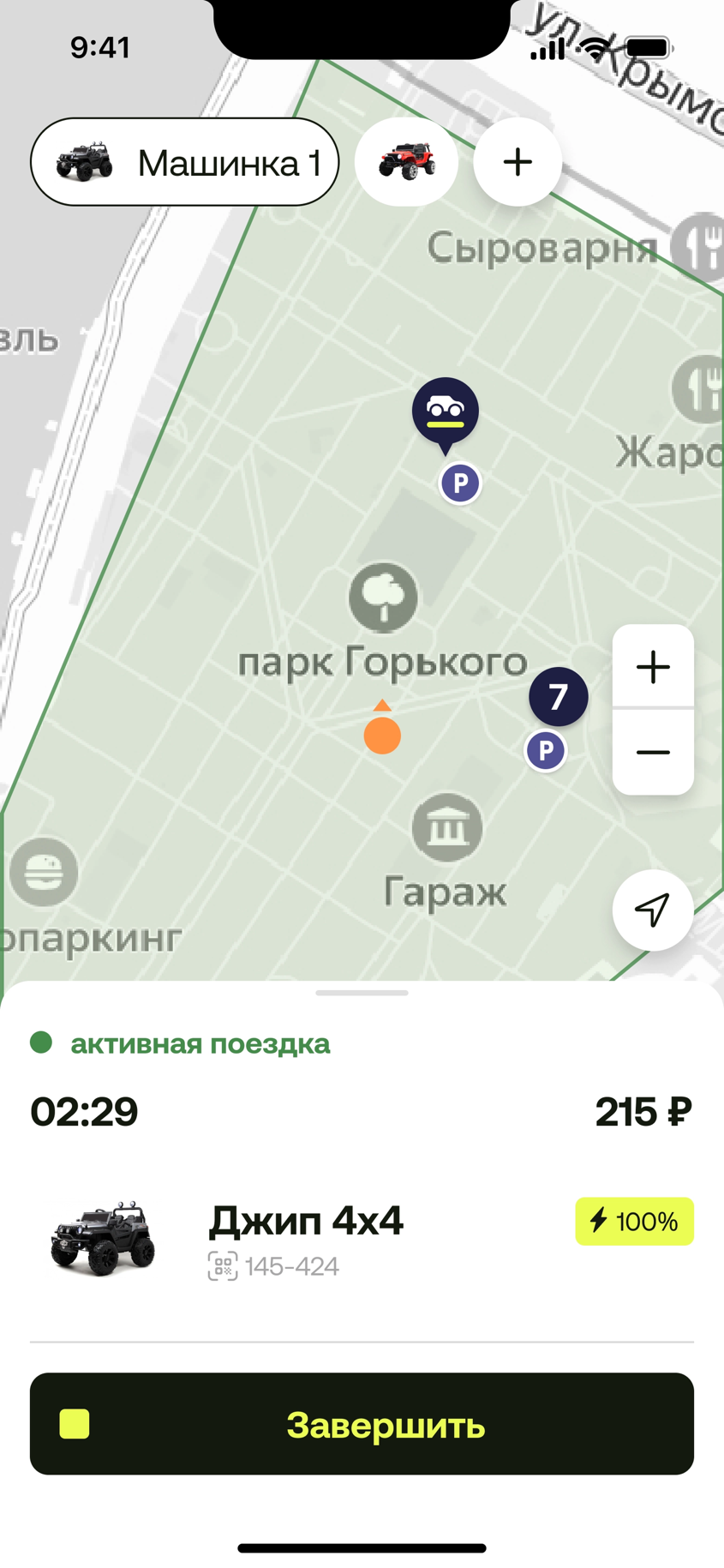 Мультиаренда