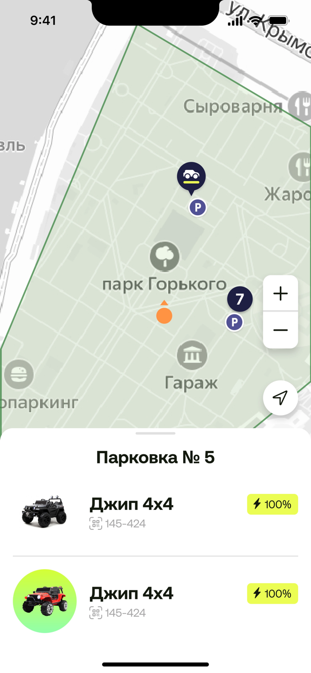Список машинок