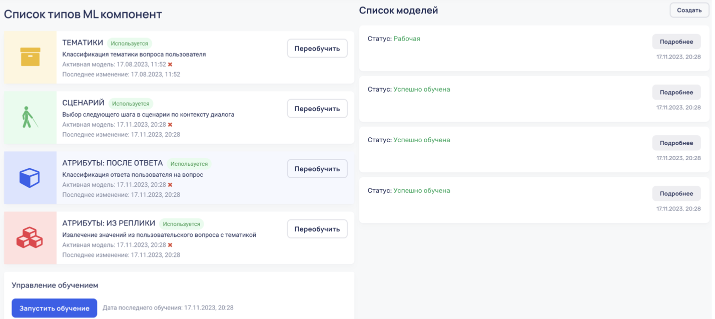 До редизайна